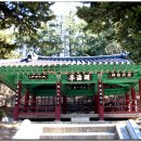 갯목마을 이미지