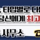 북극성공인중개사사무소 이미지