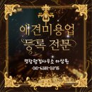 우리들행정사무소 이미지