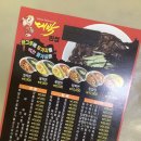 수내반점 | [분당] 수내역 짜장면 배달 "대박반점" 내돈내먹 후기
