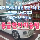 연세노블병원 이미지