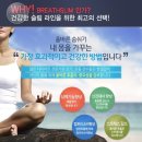 뷰티브레스
