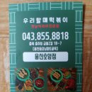 모닝마트호암점 이미지
