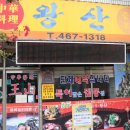 남윤카센타 이미지