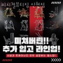 피지컬 뷰티 신현점 이미지