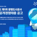 광명설비공사 이미지