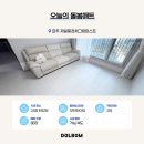 운정제일풍경채그랑퍼스트아파트 경로당 | 파주 층간소음매트 시공 가격 100만원대! 제일풍경채그랑퍼스트