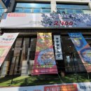 황소반점 이미지