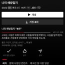 구씨네아구찜