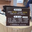 부안관광호텔 사우나 이미지