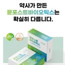 4층써니약국 이미지