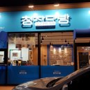 영빈인테리어건축