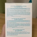 그린슈퍼(에이스) | 올리브영 다이소 코팩 추천(일소, 브링그린, 메디필 엑스트라 수퍼)