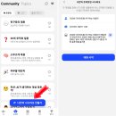 MOTOR LAND | 247일차 영어회화공부 [AI튜터와 프리토킹 - 건강한 다이어트]편 내돈내산 후기, 가격, 할인 코드 공유