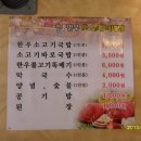 영월목장 이미지