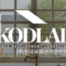 양평최고공인중개사사무소 이미지