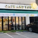 소하초등학교 앞 이미지