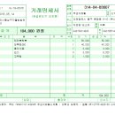 우성어패럴
