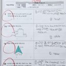 샘과아이들학원 | 백샘수학 광장동 수학학원에 아이 보내고 있는 후기