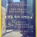 명랑시대쌀핫도그용산