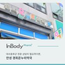 스마트온누리약국 이미지