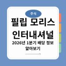 모래스