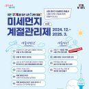 서울특별시마포구시설관리공단 이미지