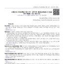 연기수도 티스토리