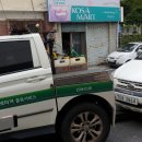 지경카센터 이미지