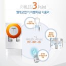 한일정수기
