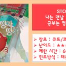 띵가띵가 이미지