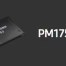 "SSD가 차 한 대 값"… 기업용 30TB 제품 가격 1년 새 5배 급등 이미지