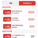 오늘부터 떡볶이 | 🎡 제5회 대한민국 떡볶이 페스티벌 후기 줄 안 서고 주문하는 꿀팁&amp;인기 브랜드 총정리