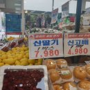 홈마트 계양점 이미지