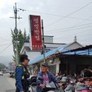 영인파출소 이미지