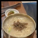 홍두깨칼국수 이미지