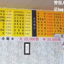 삼호반점 네이버블로그