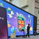 해피과학 | 국립과천과학관, 과학의 날, 해피사이언스 축제 후기. 신나게 즐겨요 :)