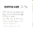 청림초등학교 이미지