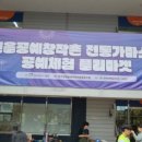 빛고을공예창작촌 네이버블로그