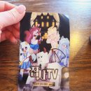 (주)누리웍스 | 구리 집사티비 뮤지컬 예매 후기 | 구리아트홀 좌석 상황 &amp; 할인 정보(대저택 문의 비밀 Part 1)