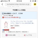 라뷔에벨