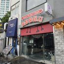 씨유 용산땡땡거리점 | 용산 맛집 뚝방뚱돼지 용산역 고기집 데이트 오겹살 모서리살 후기 시원한 야장