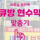 햇빛 행정사사무소 이미지