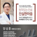 효민요양병원 이미지