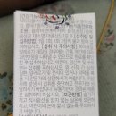 (주)큐피플 네이버블로그