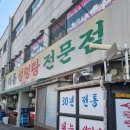 태릉입구 이미지