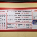 냉스토랑