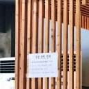 금호프라자 | 야탑역 삼계탕 맛집 추천｜복날 몸보신하기 좋은 바른 삼계탕 닭한마리 후기