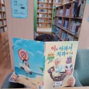 관산작은도서관 이미지